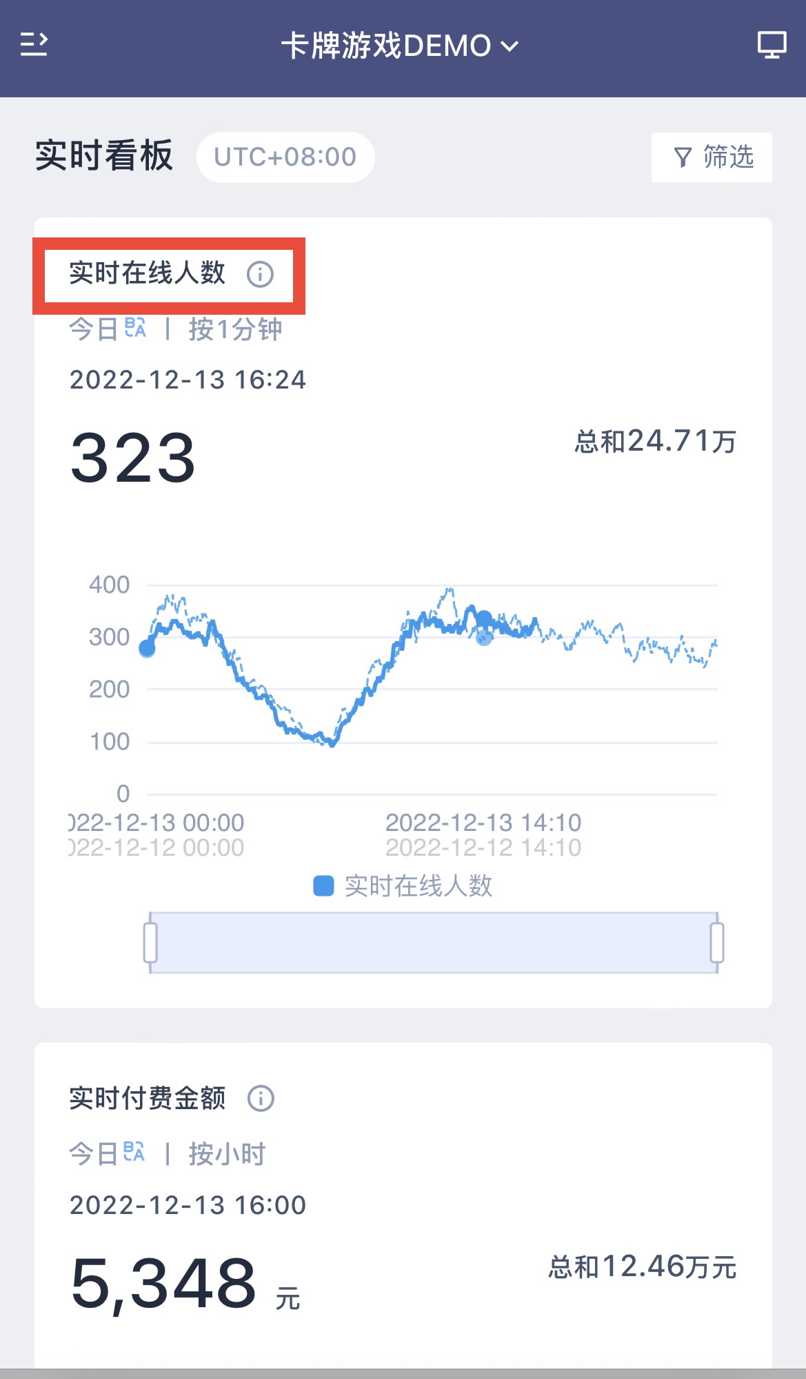 移动端 | ThinkingData