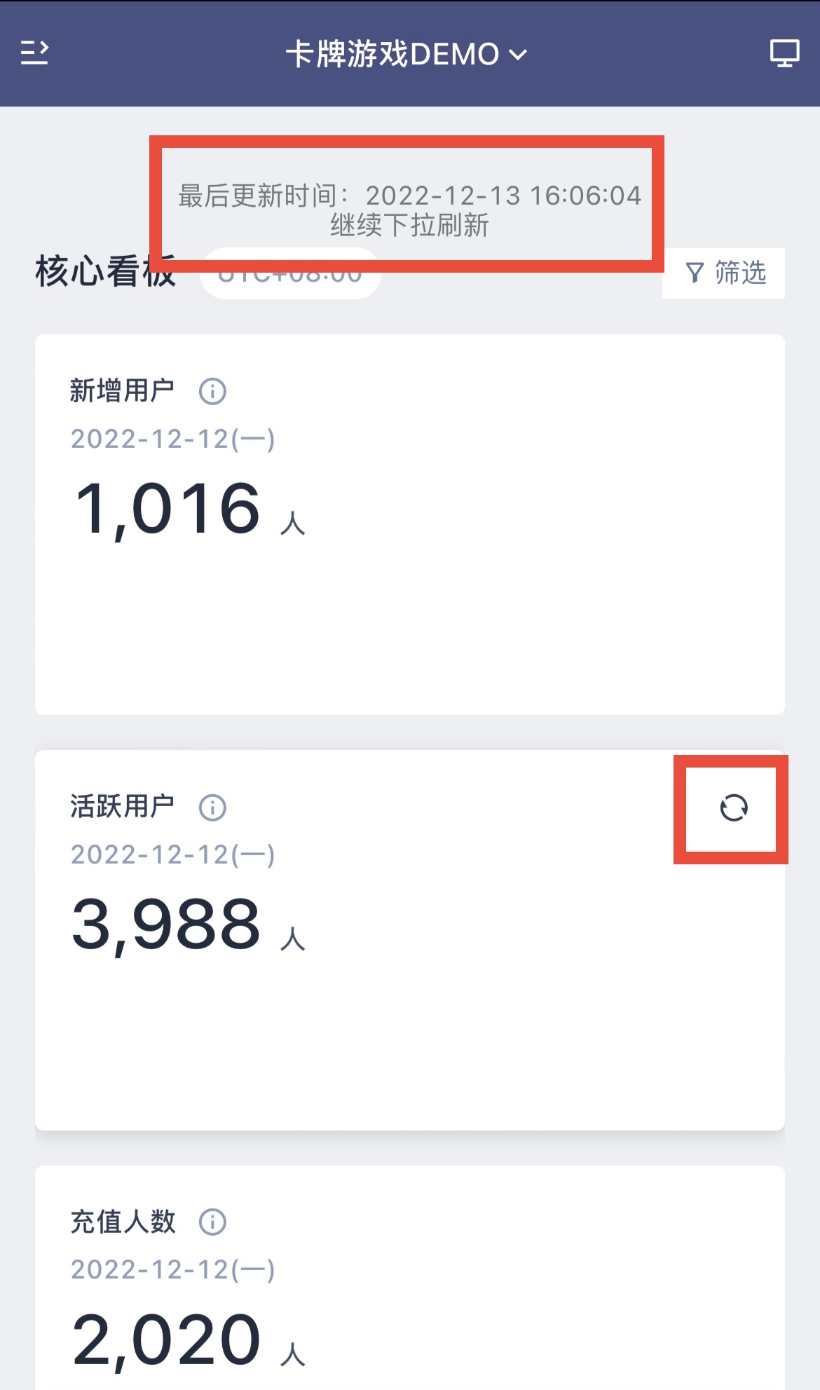 移动端 | ThinkingData