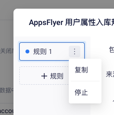 AppsFlyer 集成方案 | ThinkingData
