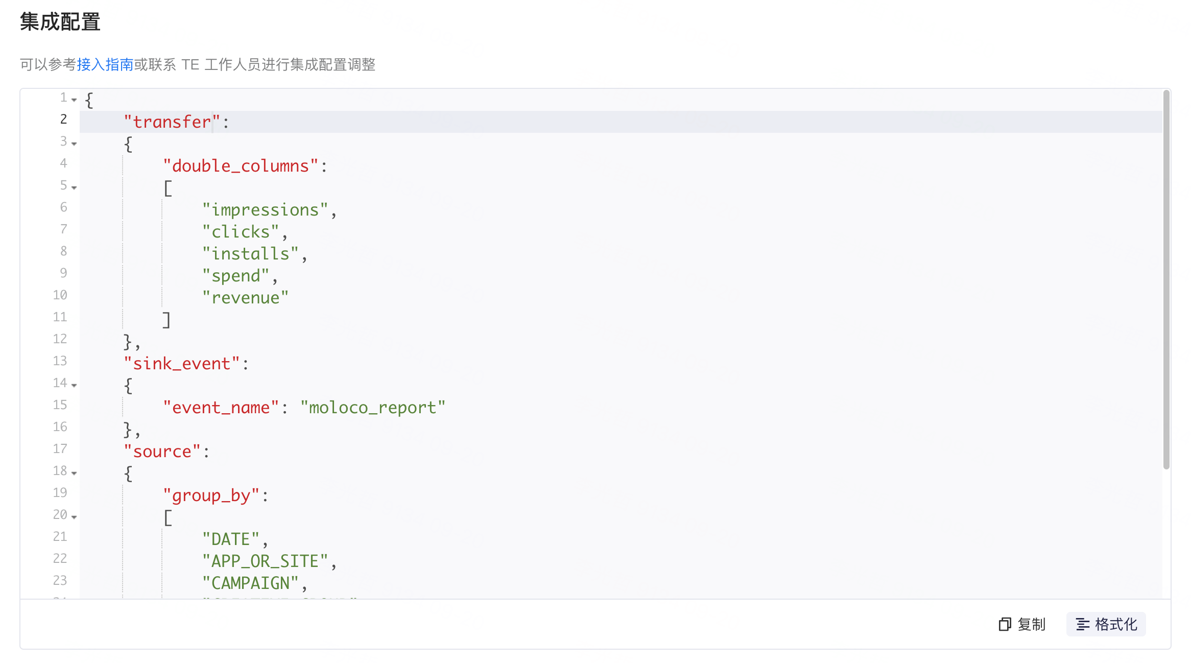 Moloco Report API | ThinkingData